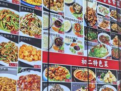 -天天初二·天津传统捞面·天津特色菜(凌奥总店)