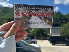 -安吉龙王山峡谷漂流