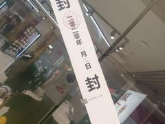 -银泰百货(北京大红门店)