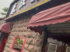 门面-春江饭店(共青团路总店)