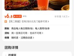 -正南齊北重庆老火锅(光华村直营店)