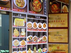 -满盛春饼·新津菜(河北路总店)