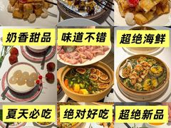 -南棠馆粤菜坊(群光店)