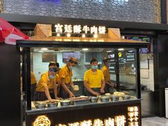 门面-蕃坊酥小蒙牛肉饼(怀远市场店)