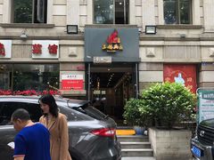 -王妈热卤·川味馆(海昌店)