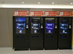 -中影国际影城(东方新天地CINITY店)