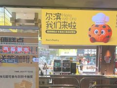 -哈尔滨西城红场