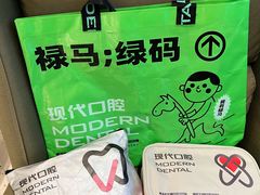 -常州现代口腔门诊部