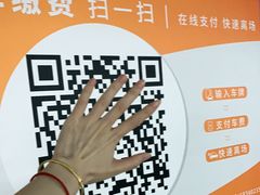 -上海浦东国际机场T1航站楼-P1停车场