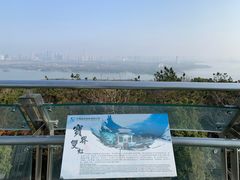 -宝界山林公园