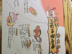 -大闫家烧烤·小海鲜家常菜(郑庄店)