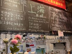 -Bistro Les Lilas丁香花小酒馆