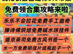 -沈阳铁西万象汇
