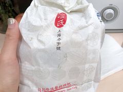-上海哈尔滨食品厂(淮海中路店)