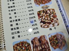 -标记好食