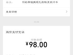 -新桥方记猪蹄