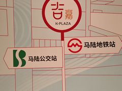 -肯德基(崇文路店)