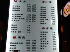 菜单-小莆天(元帅路店)