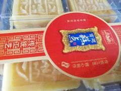 -宫廷糕点铺