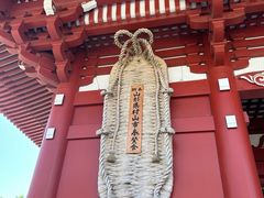 -浅草寺