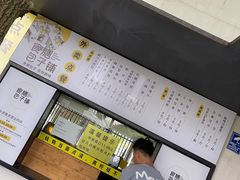 -食膳公园包子铺(烈士公园店)