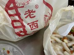 -老西关濑粉(文明路店)