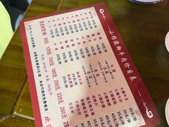 -小杨翘脚牛肉