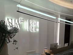 -守田肩颈·推拿SPA(颐豪旗舰店)