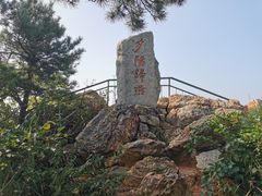 -燕窝岭
