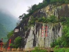 -汉中石门栈道景区