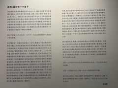 -知美术馆