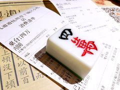 账单-卤儿道道(龙游路店)