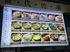 -昌顺马记小吃店(昌盛园店)