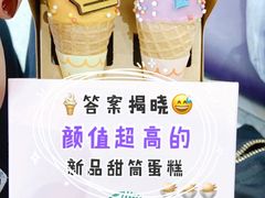 树莓味-星巴克(西安机场1店T3到达店)