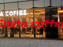 门面-COSTA COFFEE(联想总部店)