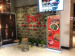 门面-壹盏灯(惠农店)