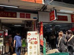 -榮泰米粉湯(Left Shop)