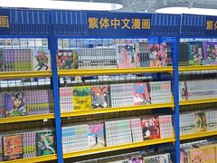-animate(北京店)