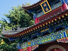 -西安市广仁寺