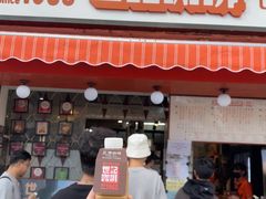 -世记咖啡(氹仔外卖店)