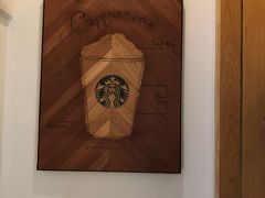 -星巴克(红房子店)