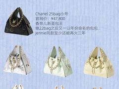 -海星奢选二手奢侈品手表包包鉴定回收寄卖(墨玉南路店)