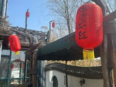 -慢丽江·云南野生菌土鸡锅(西山店)