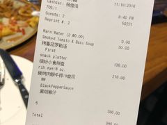 账单-bluefrog蓝蛙(皇庭广场店)