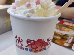 -伏小桃(雁塔MOMOPARK店)