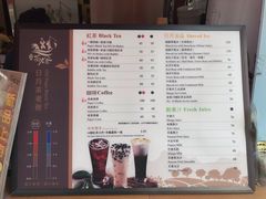 菜单-明潭茶老爸