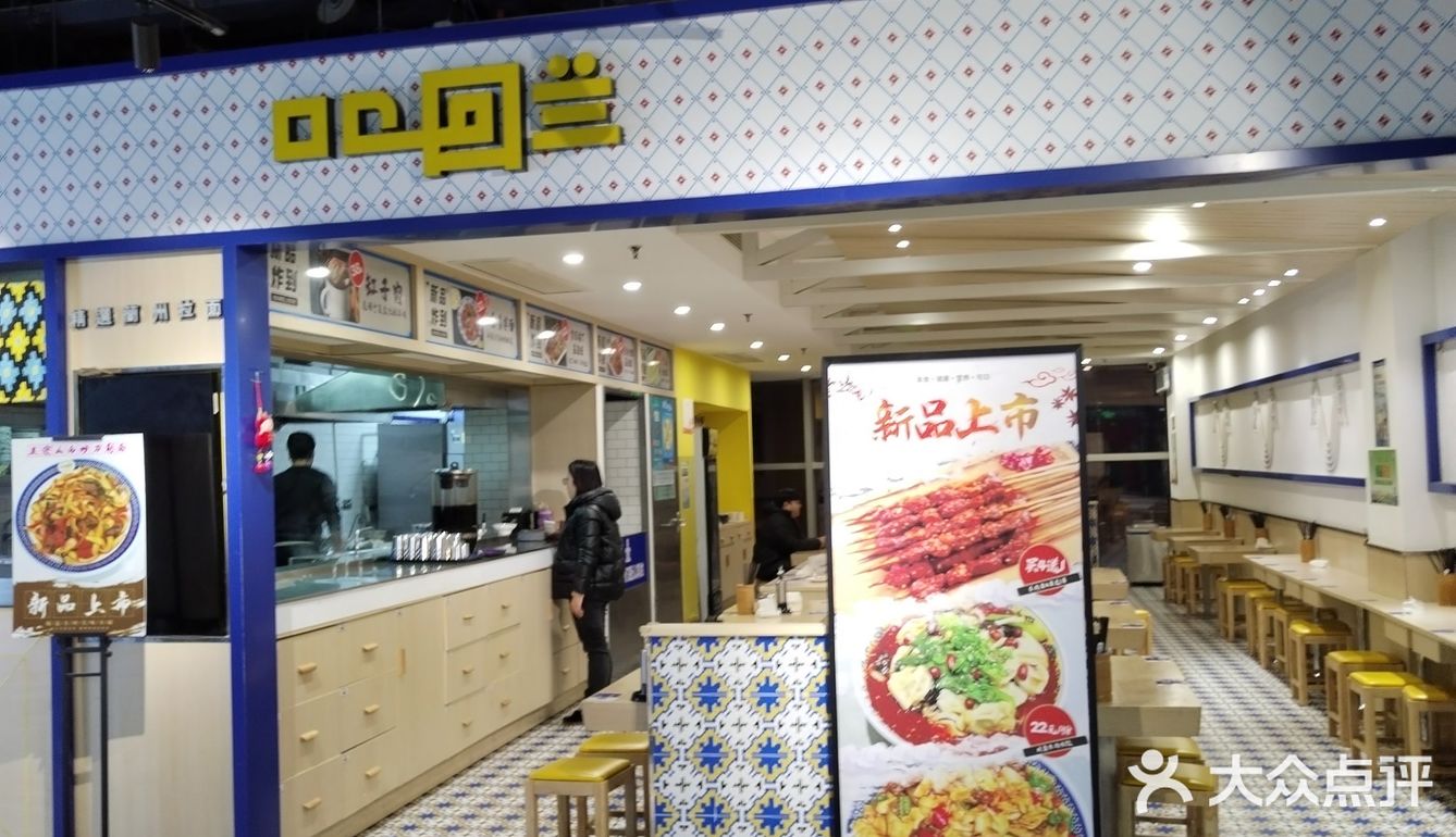 这家开在建邺园区的兰州拉面店