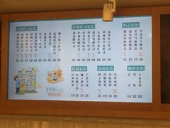 -爸爸糖吐司面包(重庆解放碑英利大融城店)