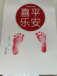 -北京嘉禾国际母婴产后康复中心(南苑中心店)