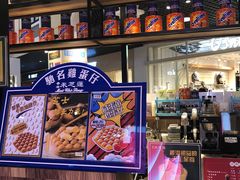 -美芝莲(钻汇广场店)